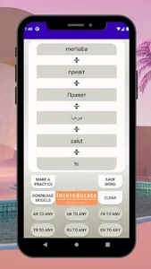 FastWorder screenshot 0