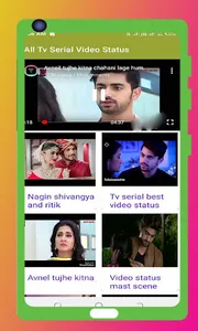 Tv serial video status - 2022 screenshot 1