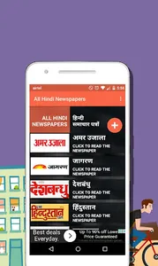 All Hindi News Hindi Newspaper screenshot 0