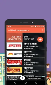 All Hindi News Hindi Newspaper screenshot 14