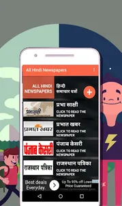 All Hindi News Hindi Newspaper screenshot 6