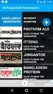 Bangla News - All Bangladesh n screenshot 0