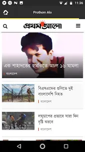 Bangla News - All Bangladesh n screenshot 15