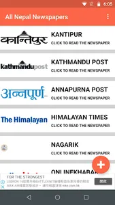 All Nepal Newspapers screenshot 0