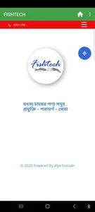 Fish Product screenshot 0