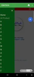 Fish Product screenshot 3