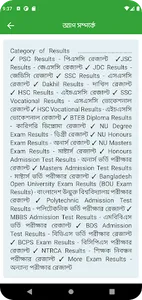 BD All Exam Results-SSC HSC NU screenshot 17