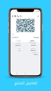 بضاعتي screenshot 1