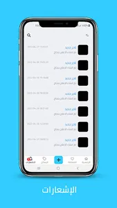 بضاعتي screenshot 7
