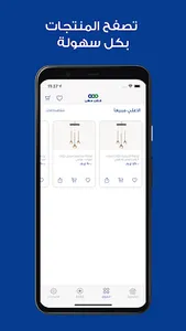 كاش مهن - Cash Mehan screenshot 1