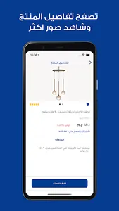 كاش مهن - Cash Mehan screenshot 2