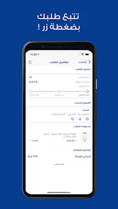 كاش مهن - Cash Mehan screenshot 4