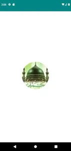 Darood-E-Hazari (দরূদে হাযারী) screenshot 12