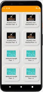 Amar Recipe (আমার রেসিপি) screenshot 2
