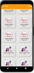 Amar Recipe (আমার রেসিপি) screenshot 9