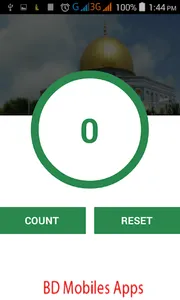 Al Quran bangla , Dua , Kalima screenshot 4