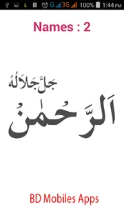 Al Quran bangla , Dua , Kalima screenshot 5