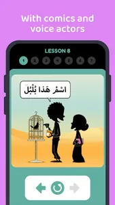 Awlad - Learn arabic screenshot 3