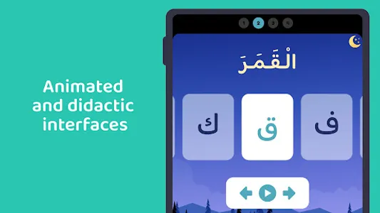 Awlad - Learn arabic screenshot 8