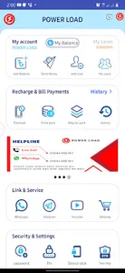 POWER LOAD screenshot 9
