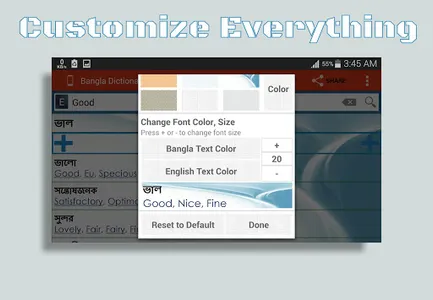 Bangla Dictionary (Offline) screenshot 11