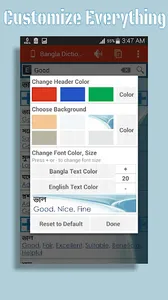 Bangla Dictionary (Offline) screenshot 3