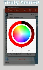 Bangla Dictionary (Offline) screenshot 4