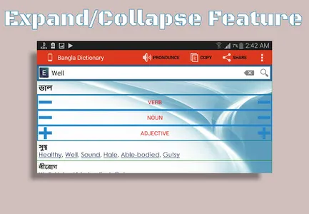 Bangla Dictionary (Offline) screenshot 9