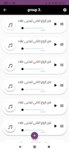اغاني ‏يحيى ‏علاء 2024 screenshot 1