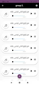 اغاني ‏يحيى ‏علاء 2024 screenshot 2