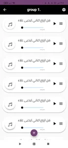 اغاني ‏يحيى ‏علاء 2024 screenshot 4