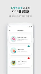 DonBangSeok screenshot 3