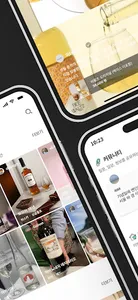 시핑 - 위스키･와인･전통주 주류 아카이빙 커뮤니티 앱 screenshot 13