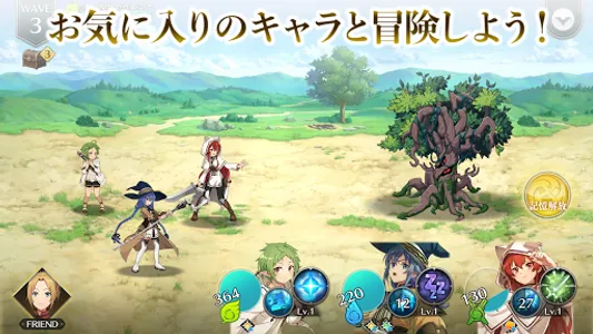 無職転生 ～ゲームになっても本気だす～ screenshot 17