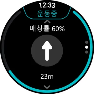 TRANGGLE GPS screenshot 7