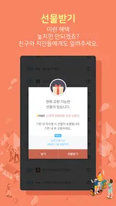 올댓스탬프 : 여행동선, 관광정보, 보상, 스탬프투어 screenshot 5