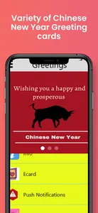 Chinese New Year screenshot 0