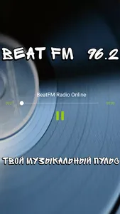 BeatFM 96.2 Рыбница screenshot 1