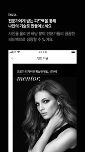 뷰아떼-미용교육정보 플랫폼, 미용 세미나 정보 screenshot 2