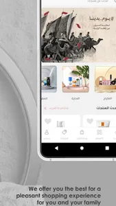 بيوتي تن screenshot 2