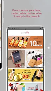 بيوتي تن screenshot 3