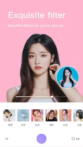 Beauty Camera Selfie Filters screenshot 3