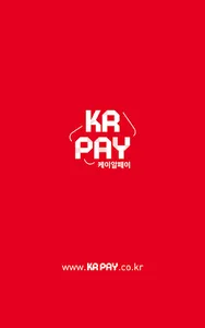 KR페이-신용카드 원격결제,비대면결제,SMS결제,세금계 screenshot 0