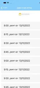 BeautyPlusBooking screenshot 0