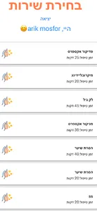 BeautyPlusBooking screenshot 1