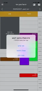 BeautyPlus screenshot 2