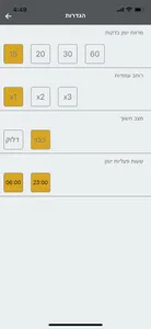 BeautyPlus screenshot 3