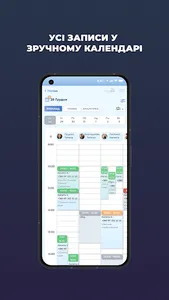 AlviBeauty Salon screenshot 10