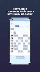 AlviBeauty Salon screenshot 11