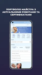 AlviBeauty Salon screenshot 22